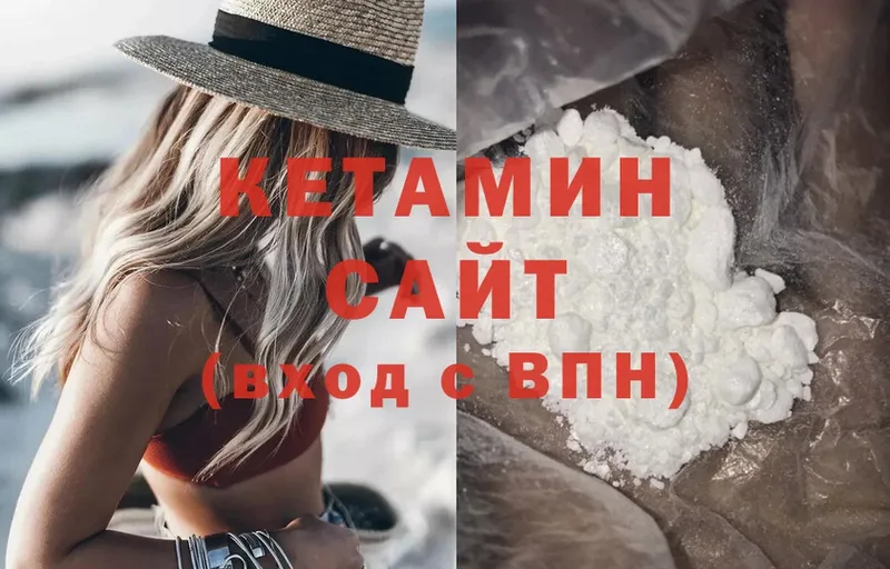 Кетамин VHQ  купить  сайты  Палласовка 