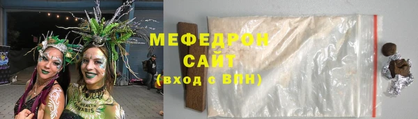 mdma Гусиноозёрск