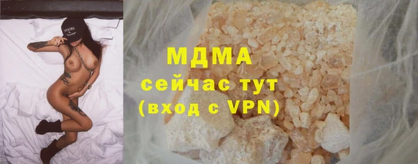 mdma Гусиноозёрск