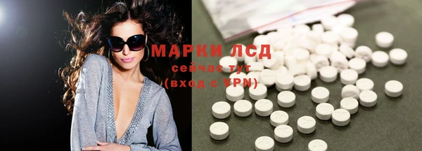 mdma Гусиноозёрск