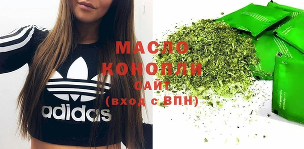 mdma Гусиноозёрск